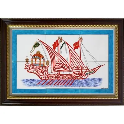 Armada Çini 40x60 cm ED 666 Fetih Kalyon Çini Pano